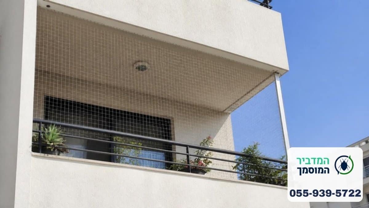 רשת נגד יונים מותקנת על מרפסת בבניין מגורים
