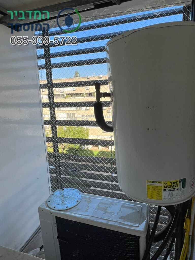 התקנת רשת למסתור כביסה בדירה באלעד כולל ניקיון עם גרניק לחץ מים