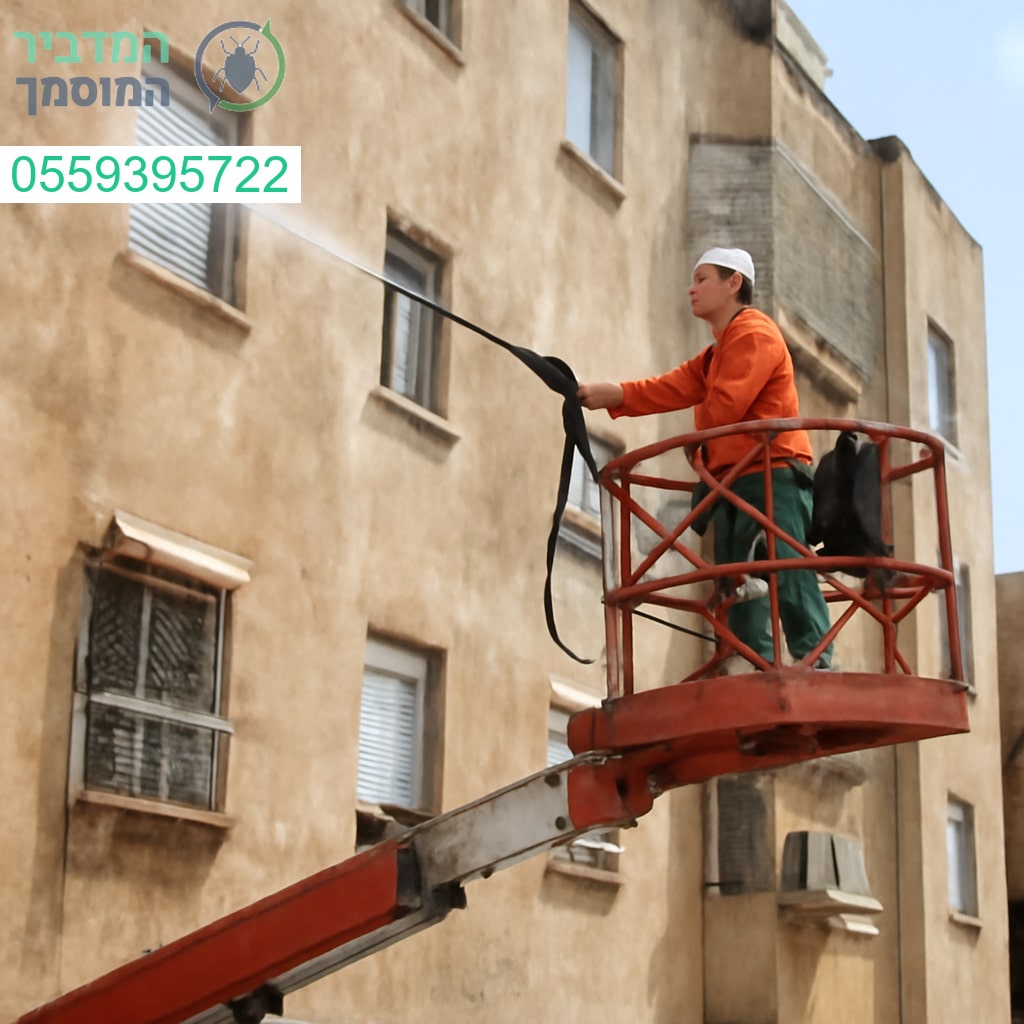 ריסוס מקצועי לבניין מגורים באור עקיבא עם ציוד מתקדם ותשומת לב מלאה לפרטים