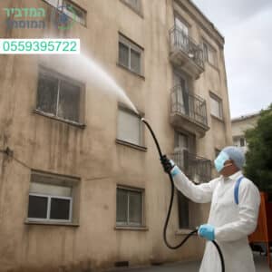 ריסוס מקצועי לבניין בחולון לשמירה על סביבה נקייה ובטוחה