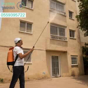 ריסוס מקצועי לבניין בגדרה לביצוע הדברה יסודית עם ציוד מתקדם ותוצאה מושלמת