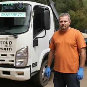שירות מקצועי לפינוי פגרים ברמת השרון עם ציוד מתקדם וזמינות מלאה