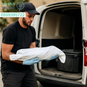 פינוי פגרים ברמלה במהירות מקצועיות ודיסקרטיות על ידי צוות מיומן ומנוסה
