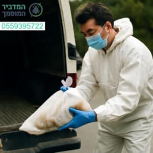 פינוי פגרים מקצועי בבאר יעקב תוך שמירה על סטריליות מלאה ובטיחות סביבתית