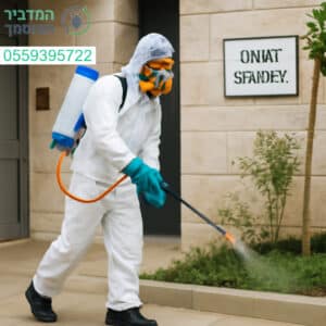הדברה מקצועית ואפקטיבית בגבעת שמואל עם ציוד מתקדם ושירות ללא פשרות