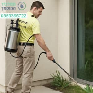 הדברה מקצועית בתל מונד למניעת מזיקים בבית ובחצר