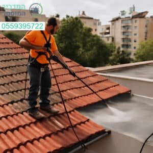ניקוי גגות מקצועי בעפולה עם תוצאות מרהיבות ובטיחות מלאה