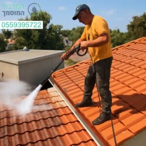 ניקוי גגות מקצועי בלוד עם ציוד מתקדם לתוצאה מבריקה ובטיחות מושלמת