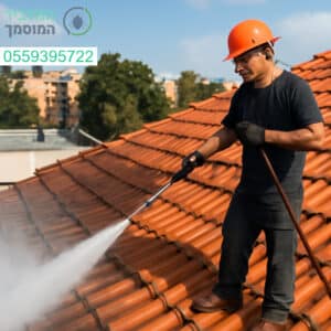ניקוי גגות מקצועי ביהוד עם ציוד מתקדם לתוצאות מושלמות