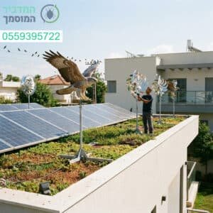 פתרונות טכנולוגיים מתקדמים להרחקת יונים בהוד השרון בסטנדרט מקצועי ואיכותי ללא פשרות