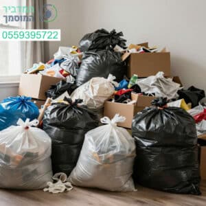 ערימות שקיות וקרטונים בפינוי דירת אגרנות כפייתית מחזירים לכם את החיים והסדר לבית